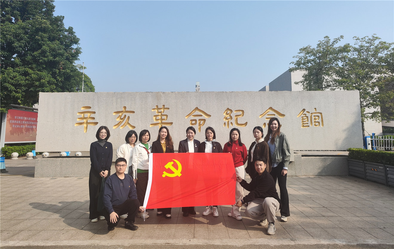 赓续红色血脉，砥砺奋进初心