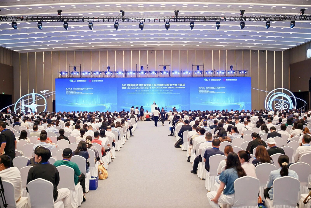 广东联兴首次亮相2025国际机场博览会